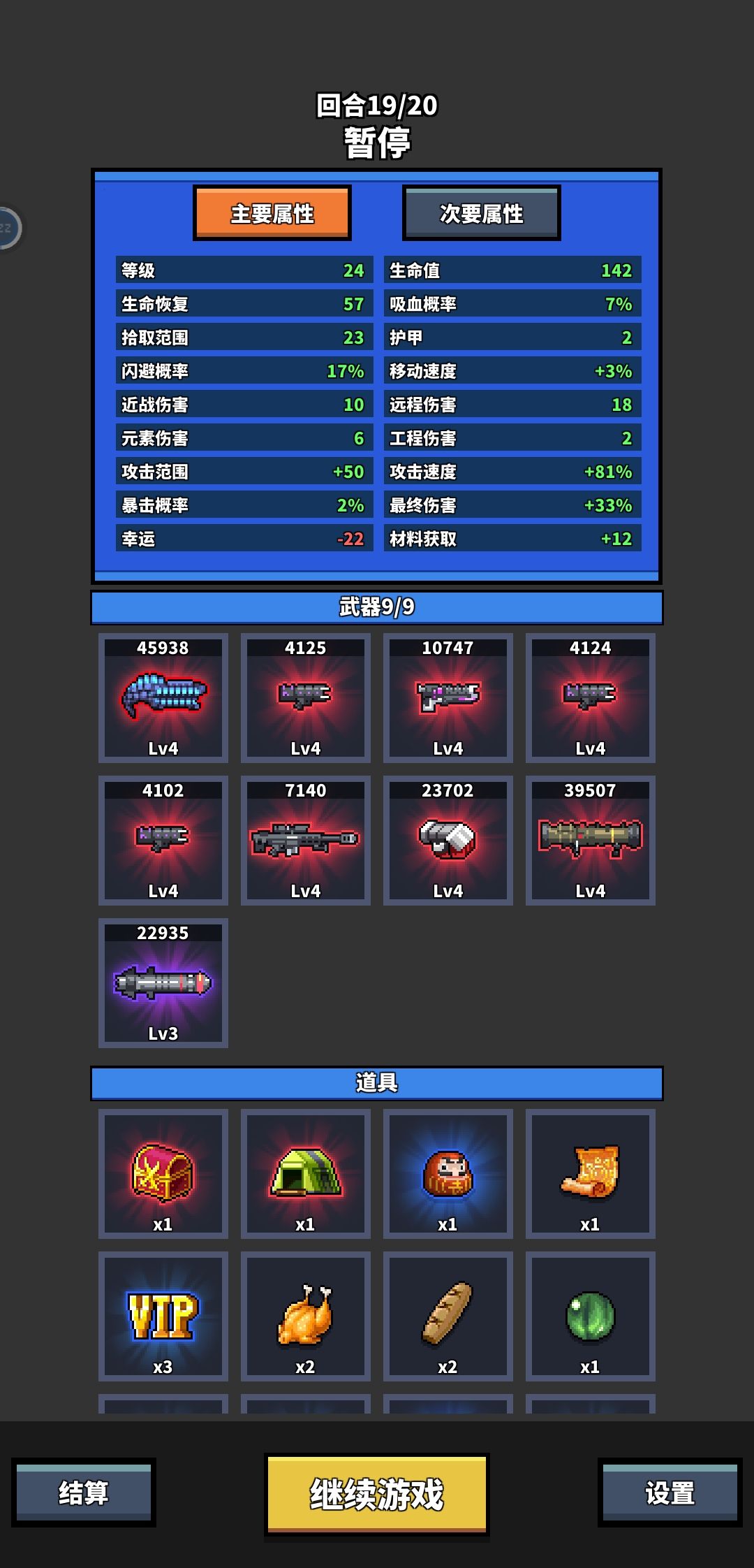 图54都能轻松拿捏，配图 3