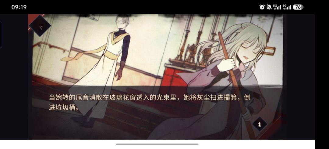 最新版本的安卓是不匹配这个游戏吗 1