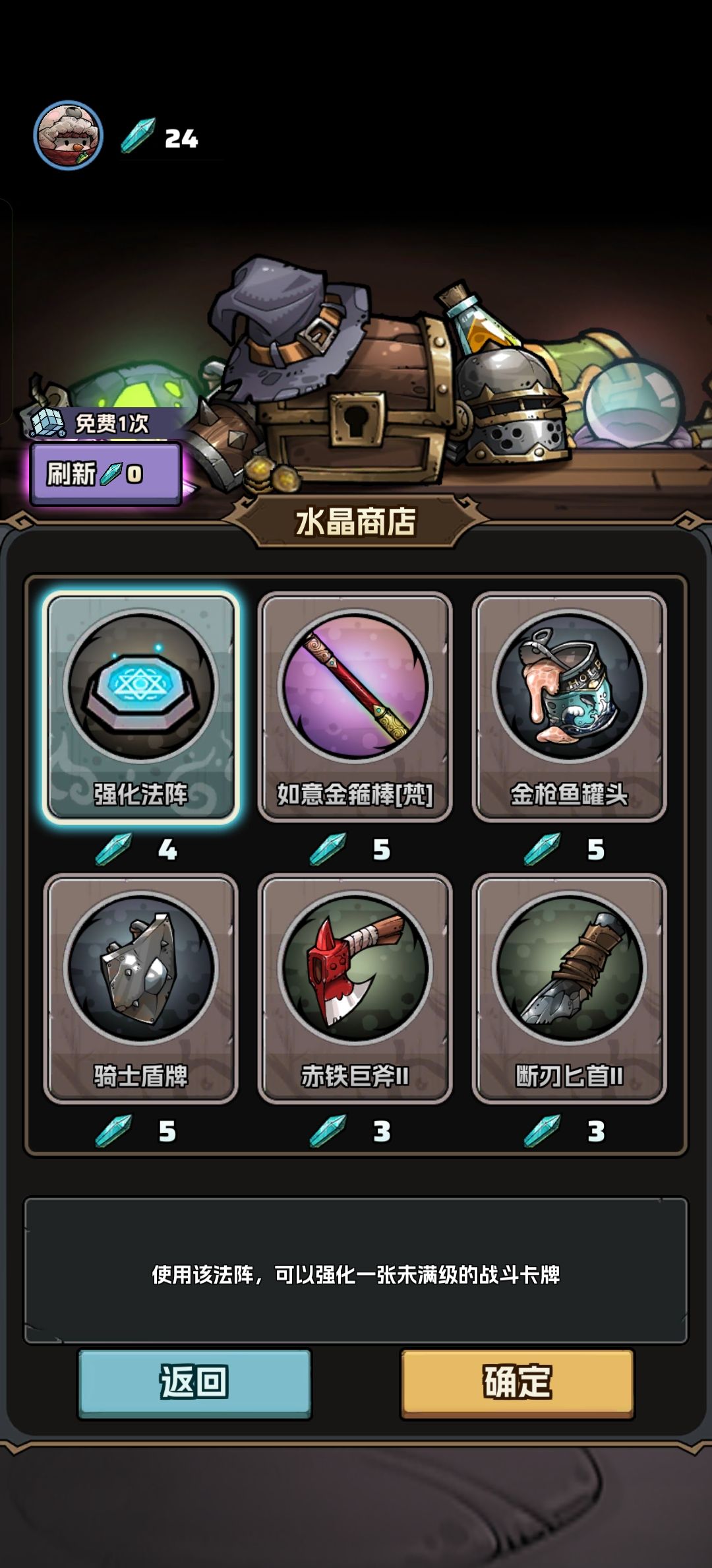 宝物 1