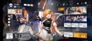 硬核机甲启示开服攻略