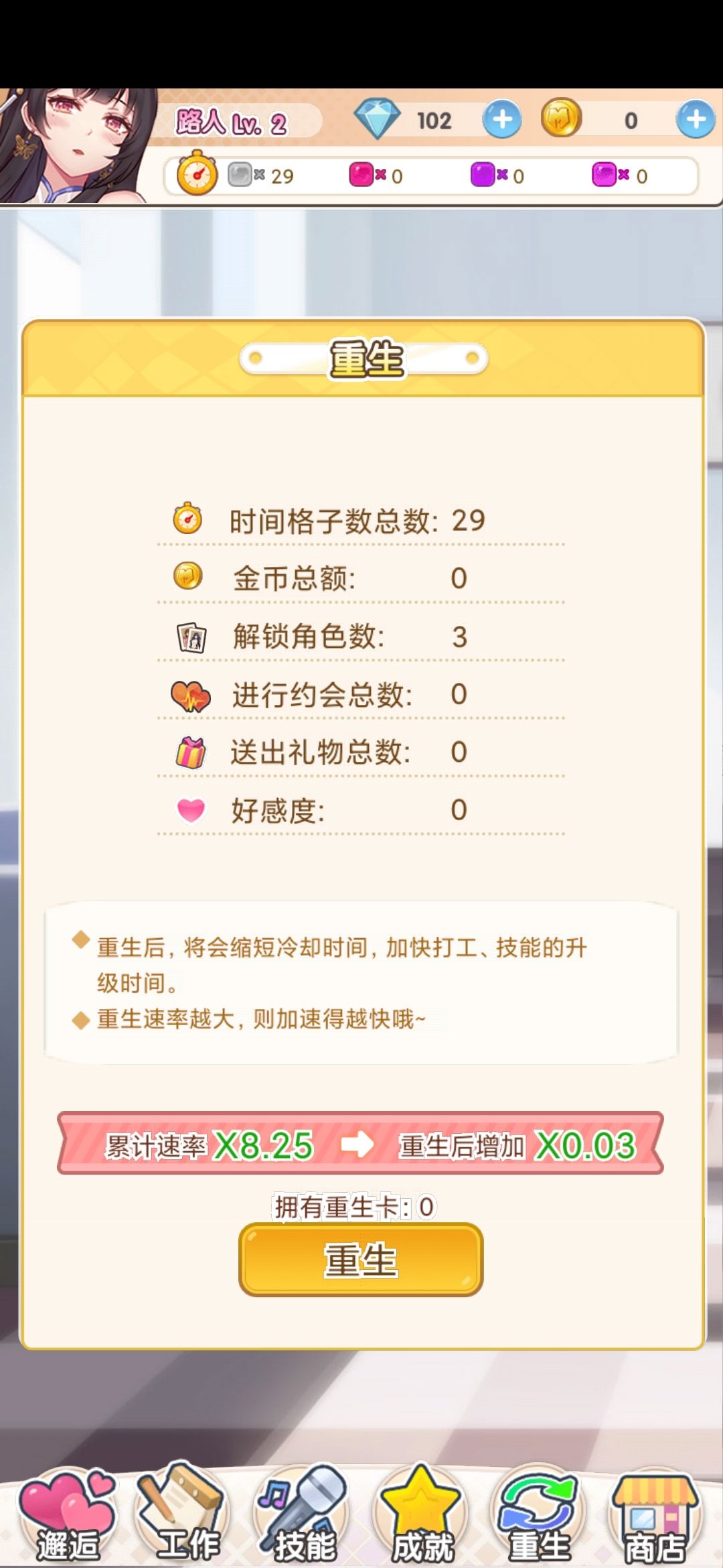 动态图片 4