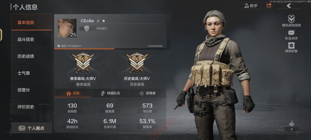 这游戏很难吗。 1