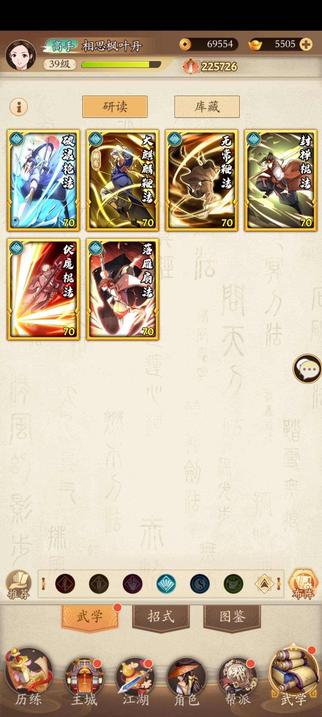 新人求助 4