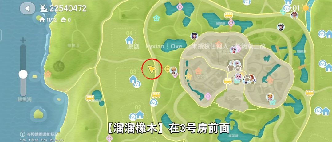 【心动小镇】（5.24）溜溜橡木&无暇萤石 3