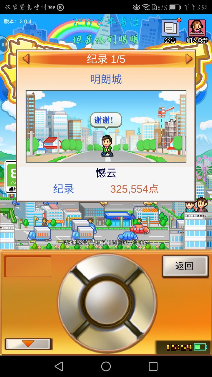 一周目玩的稀烂 1