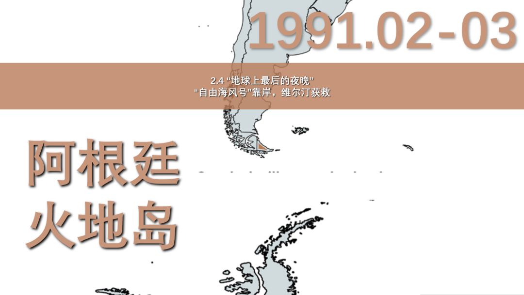 做了一张第九次暴雨后的事件地图 8