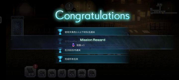 神一般的活动截图