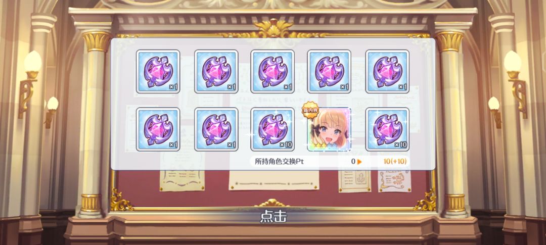 一发十连! 1