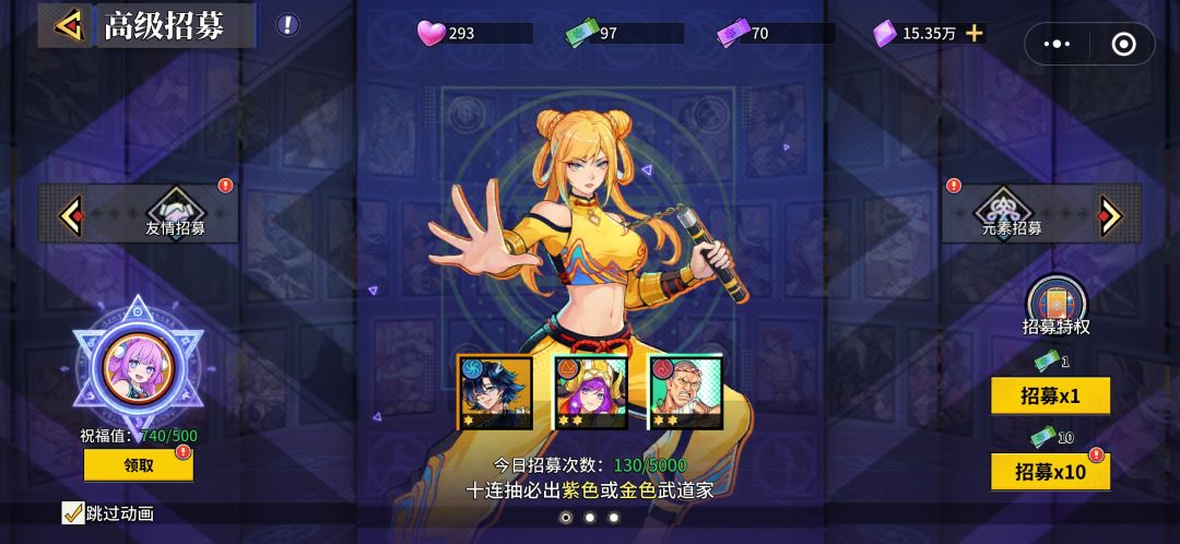 开服攻略《萌新在新服开服期怎样抢占先机?》 3