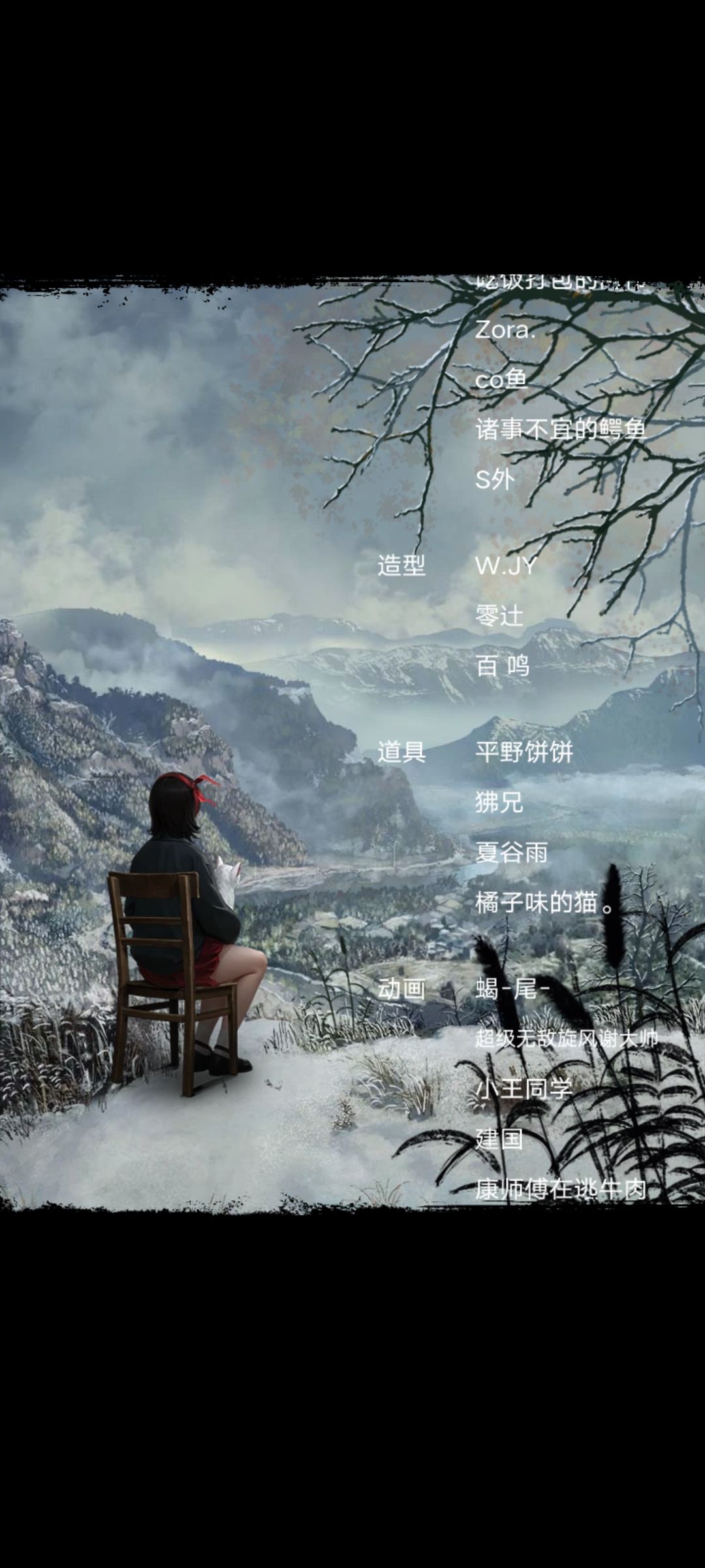 这是什么？ 4