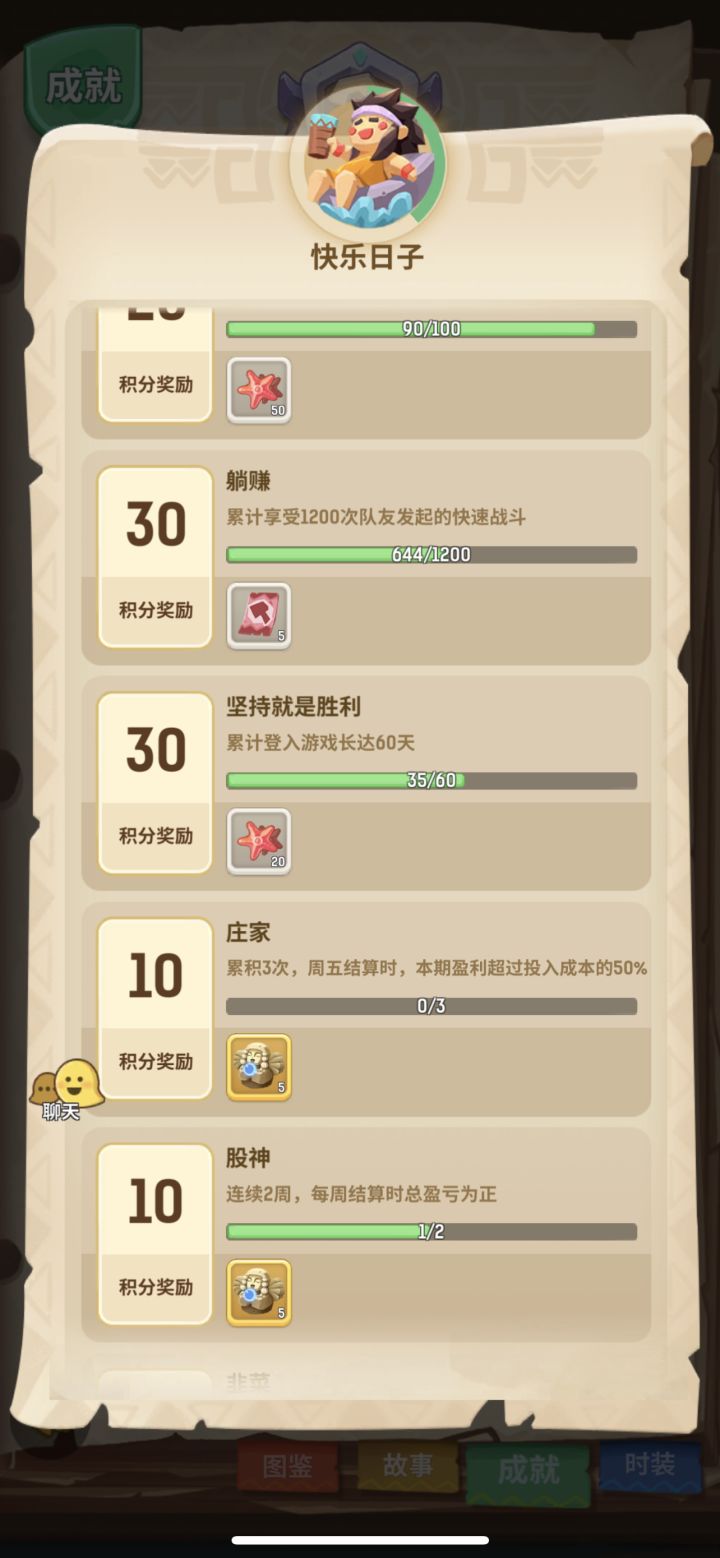 从零开始 到狩猎王出村 摸爬滚打35天 终于看到了第六大陆的风景[表情_泪目][表情_泪目][表情_泪目] #不休的乌拉拉截图