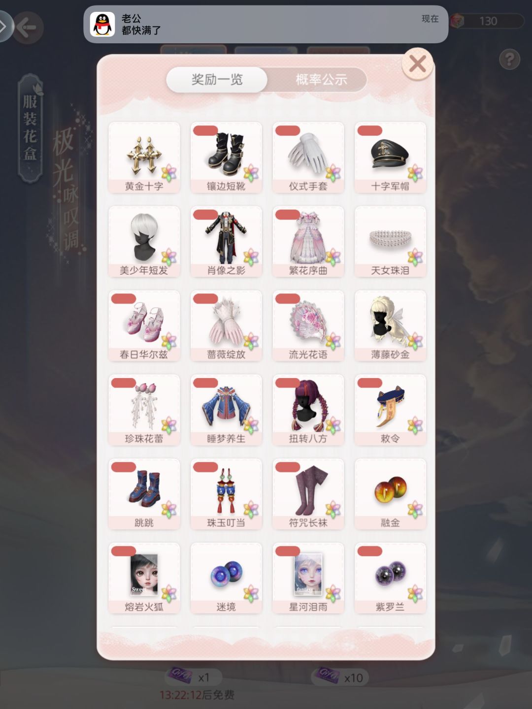 动态图片 4