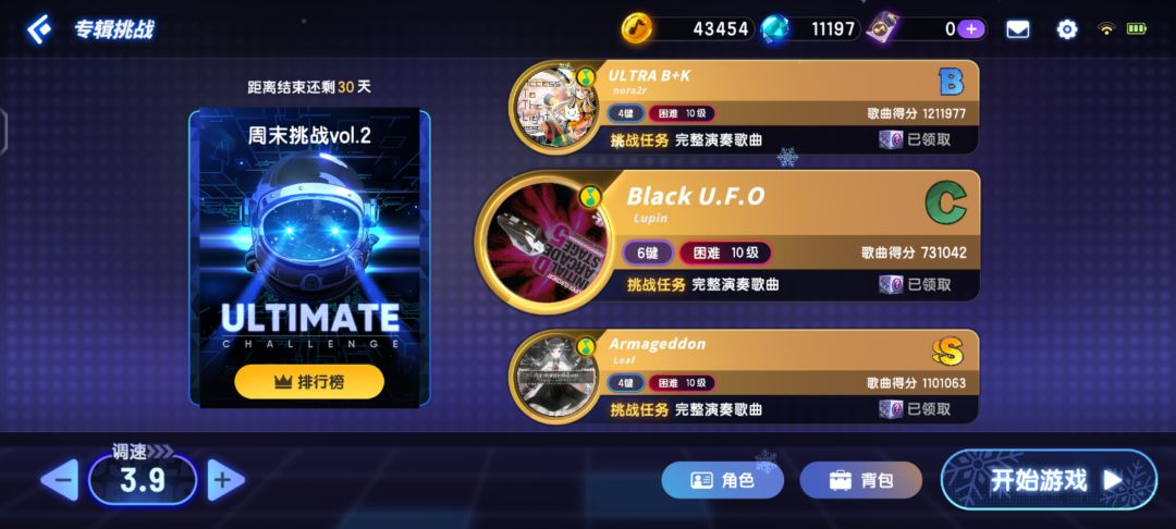 能活着打完六键真是奇迹 3