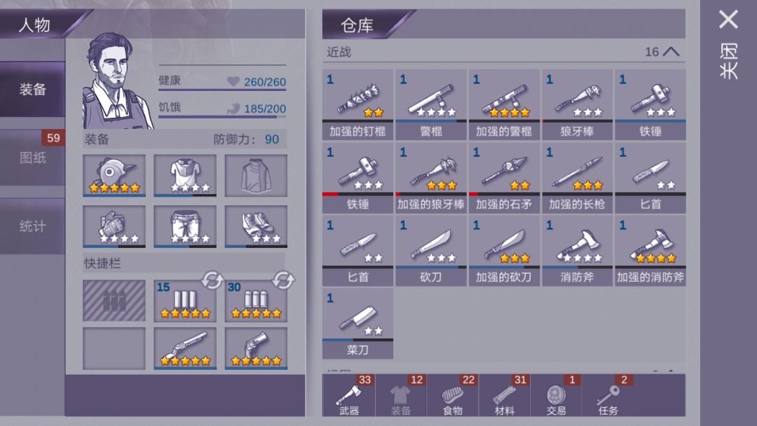 突然发现万年龟壳零耐久也能加十防御力😊。 2