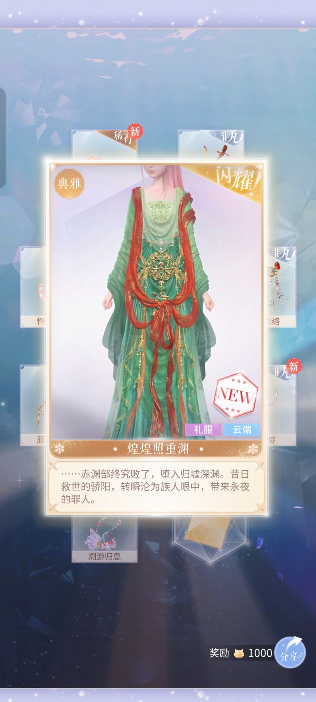五十抽俩裙子都捞到了 2