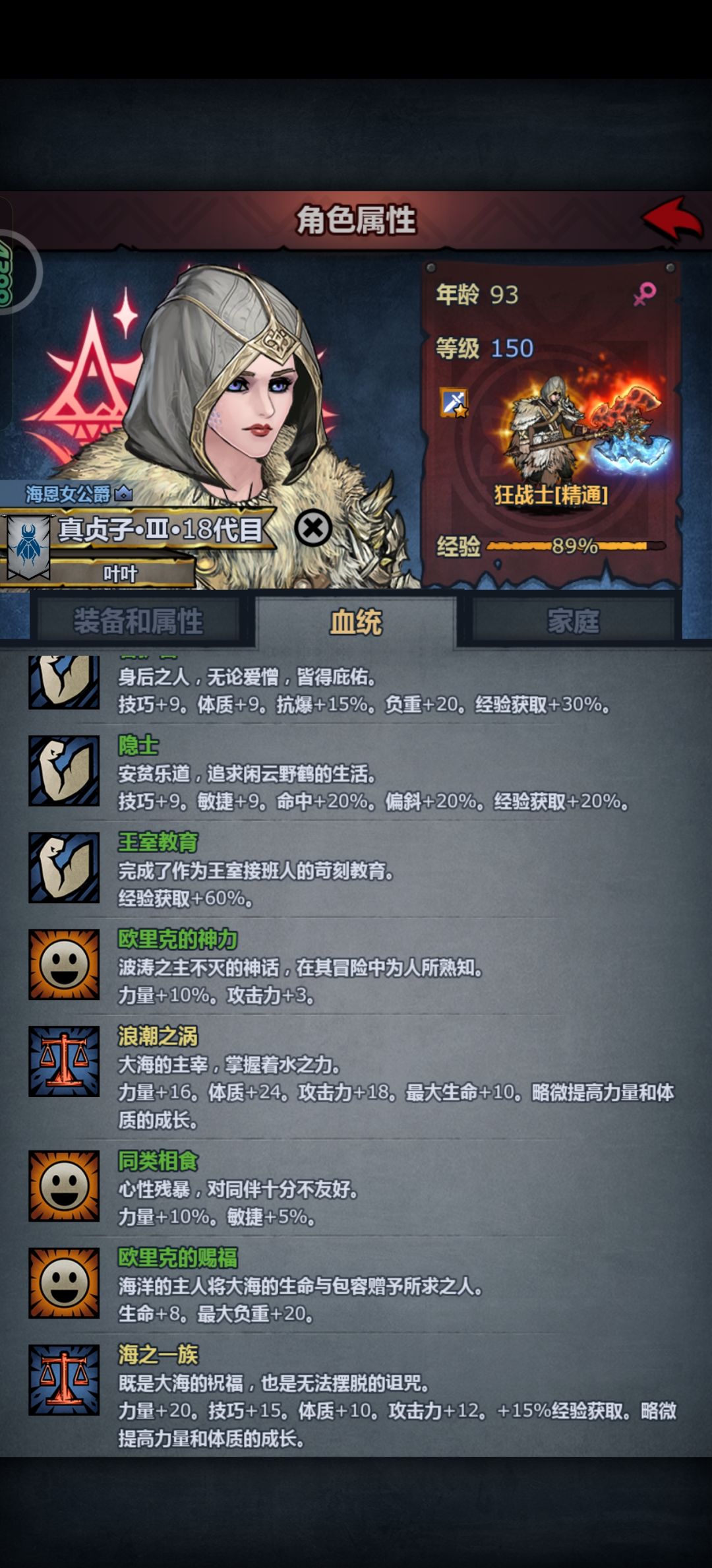 贞子神力!轻轻松松 2
