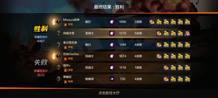 给我整懵了截图
