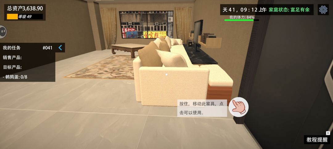 动态图片 2