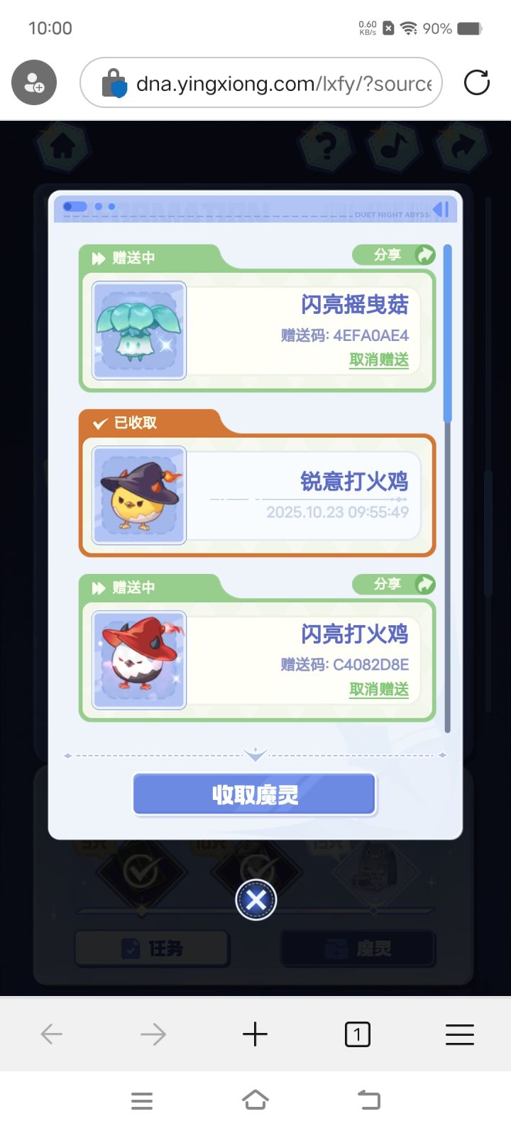 有要的吗截图