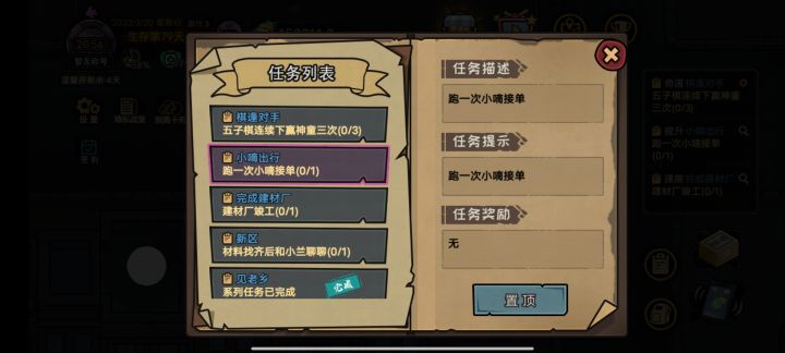 求助:关于滴滴截图