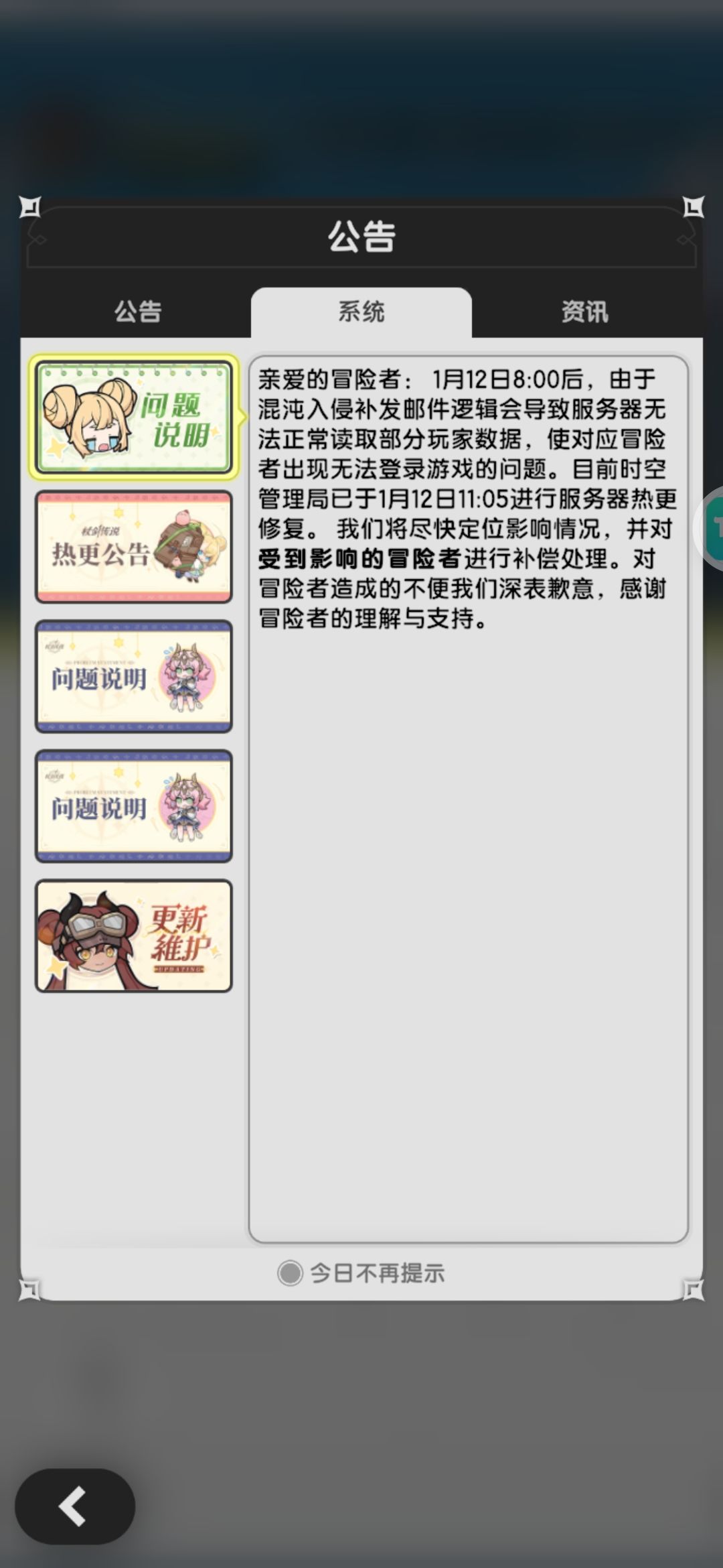 问题在这 1