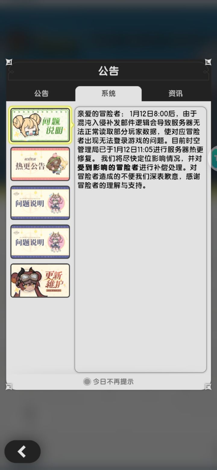 问题在这截图