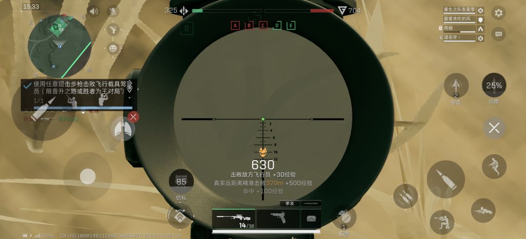 40h手残萌新第一次 1