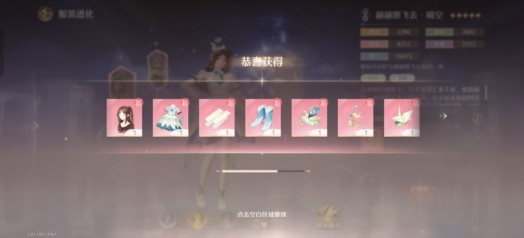 纸鹤套拿到实机真的不一样 2