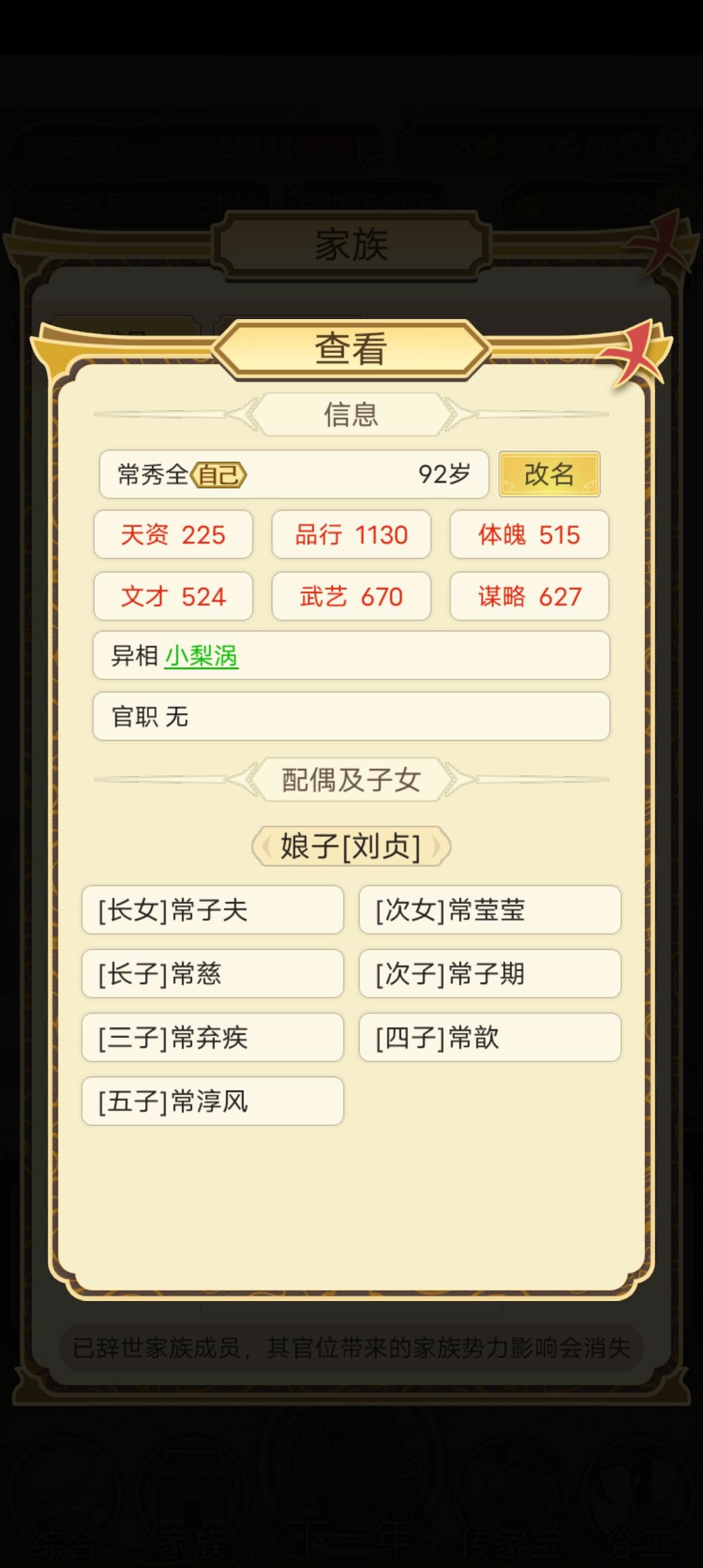 动态图片 4