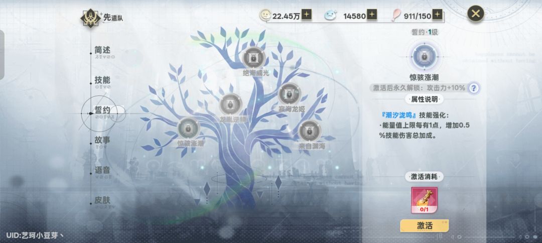 爬塔好难啊 求助大佬们 4