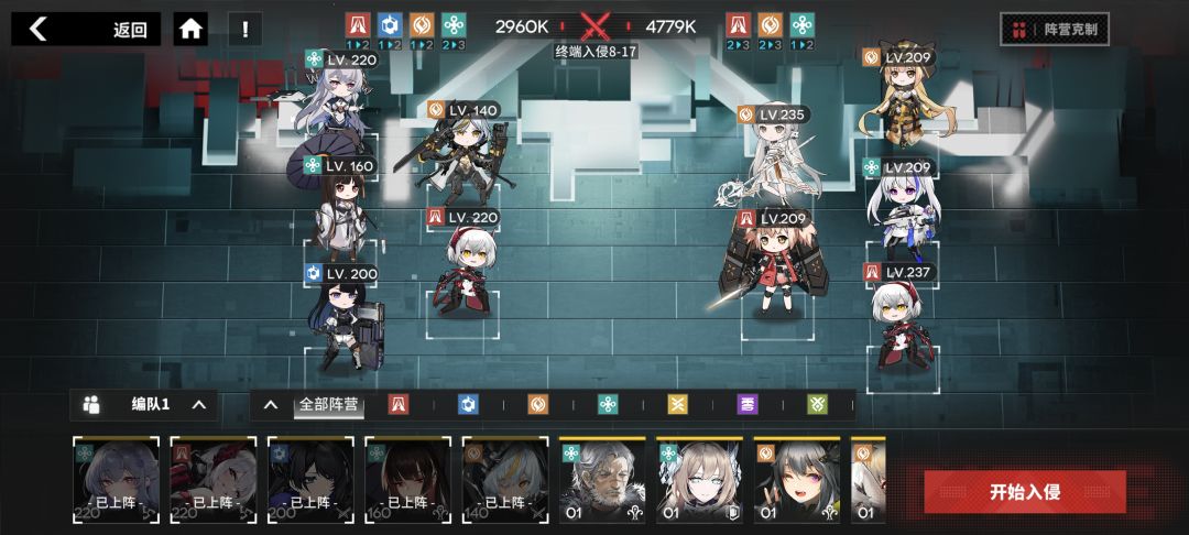 莫邪单C 挺进8图 1