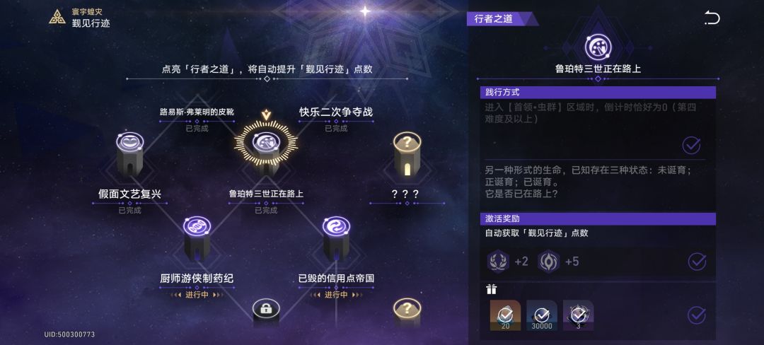 终于完成了! 1