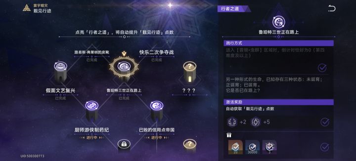 终于完成了！截图