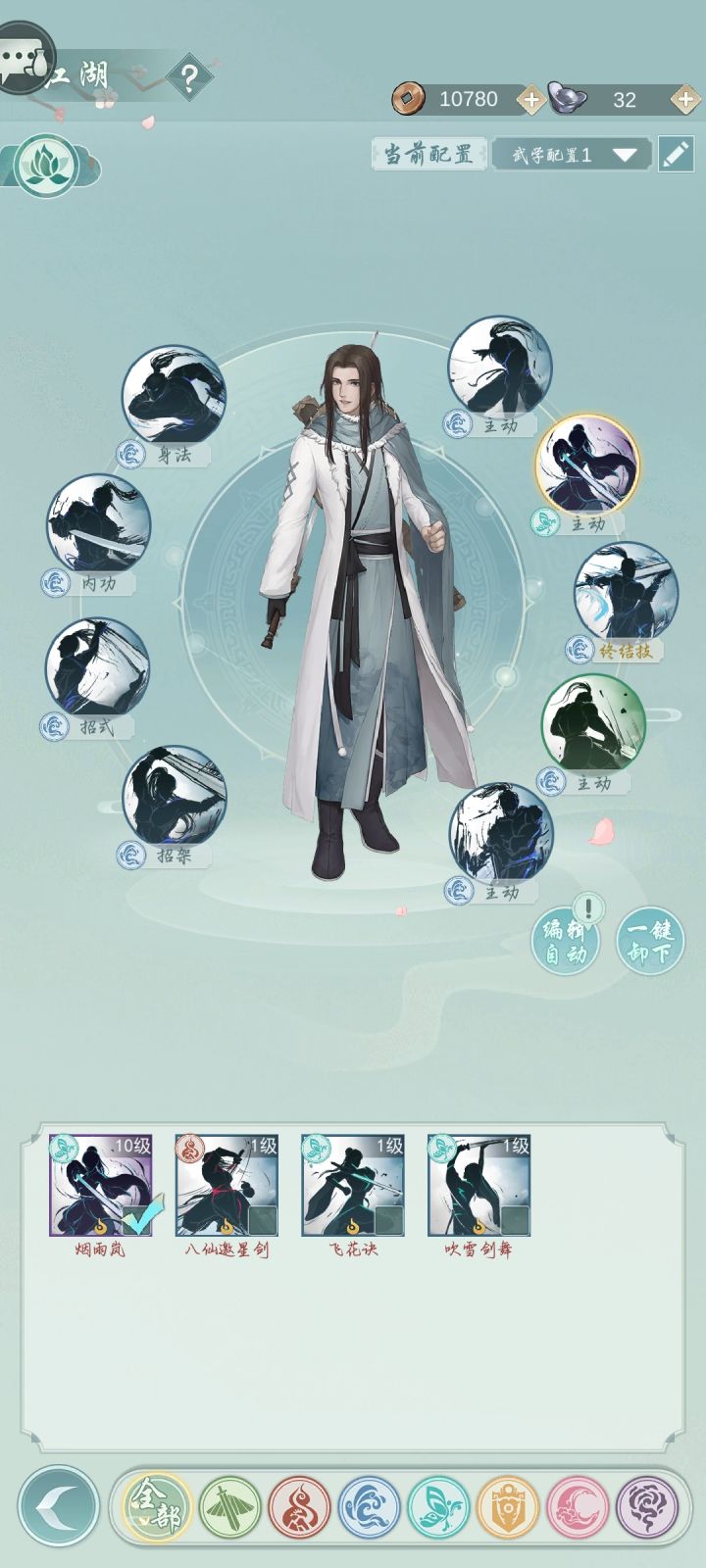 江湖悠悠官方没了吗?截图