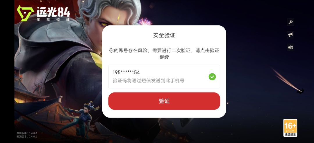 莉莉丝售后666 1