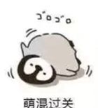 萌新提问 1