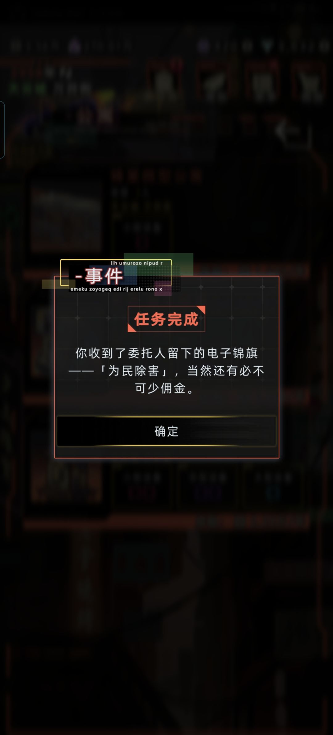 名字是亮点 3