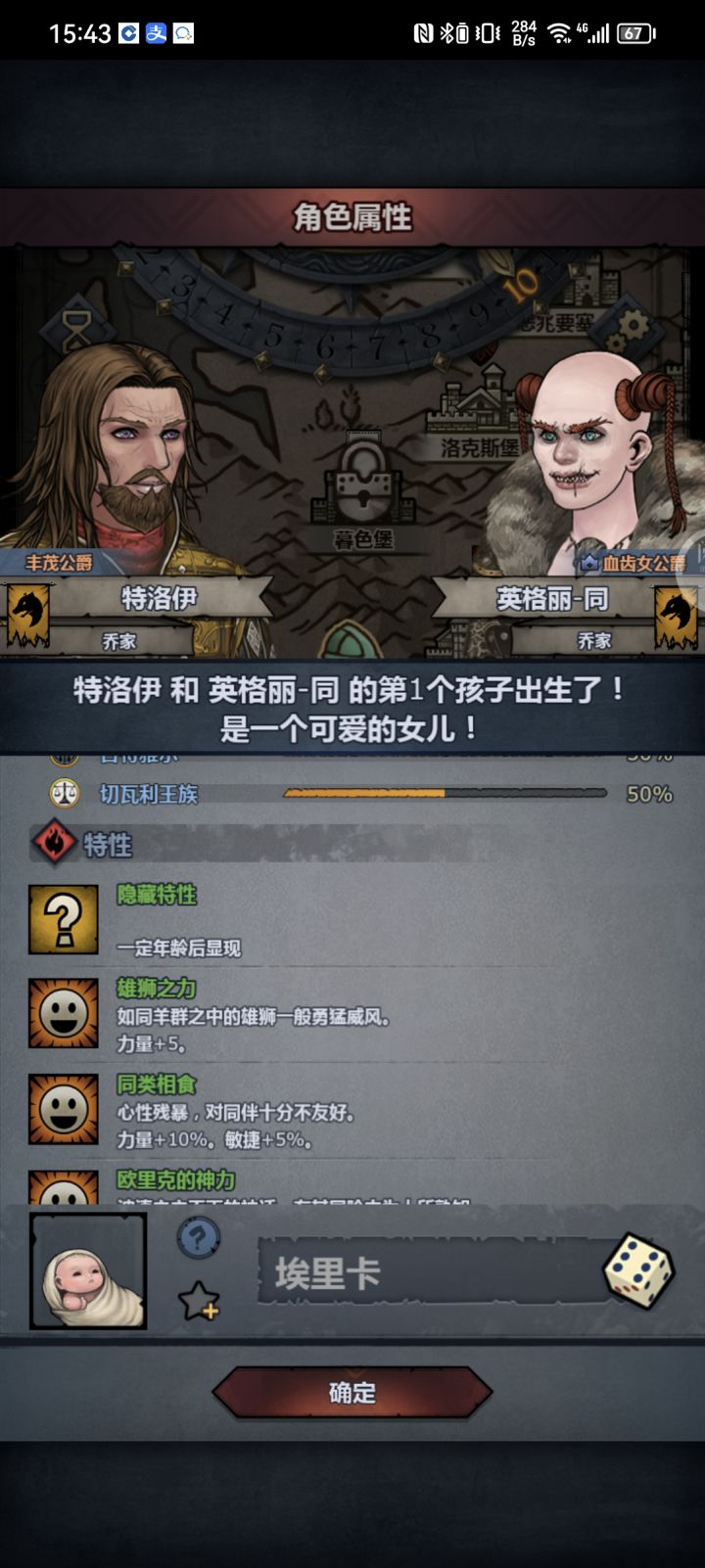 为什么没有注入键截图