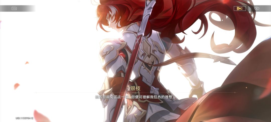绝区零交流群 2