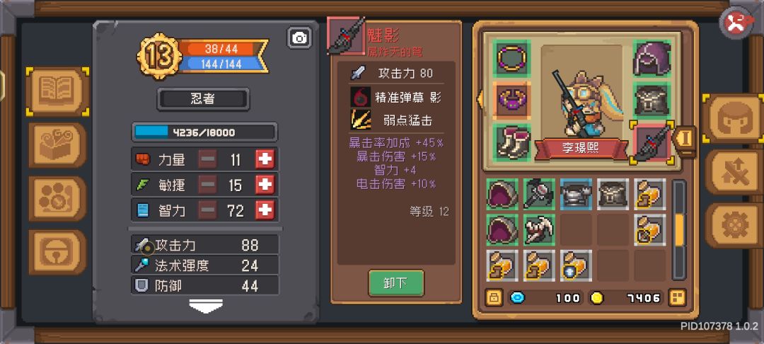 第一次红红红!! 1