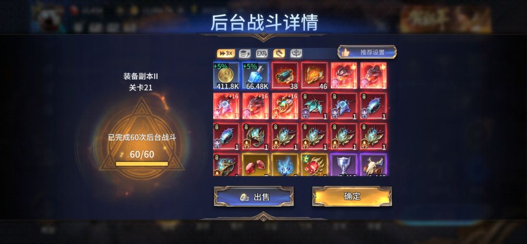 非酋?欧皇?大家非要赌命?顺道求龙四破五 2
