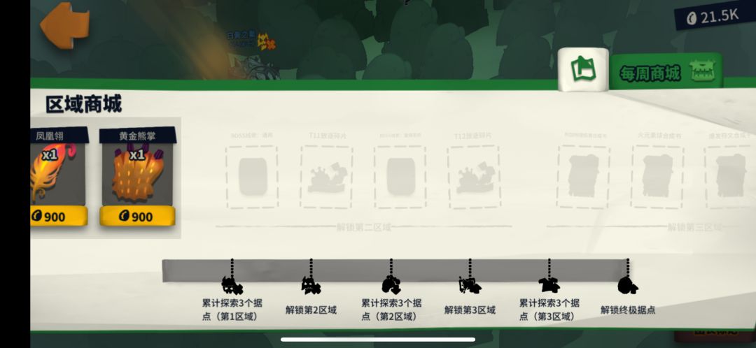 魔偶+T11+T12 80485 1
