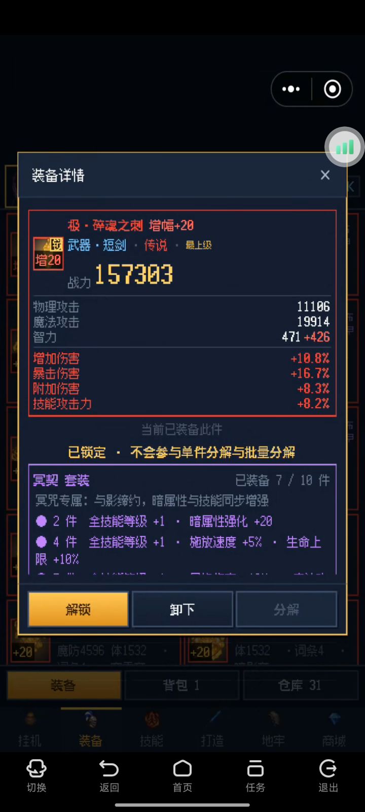 嘎嘎好玩截图