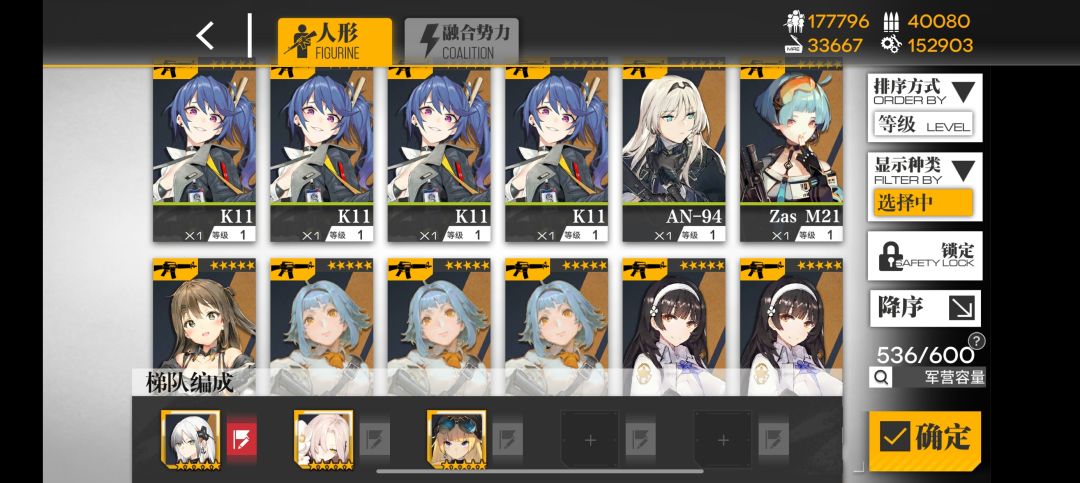 虚假的up... 3