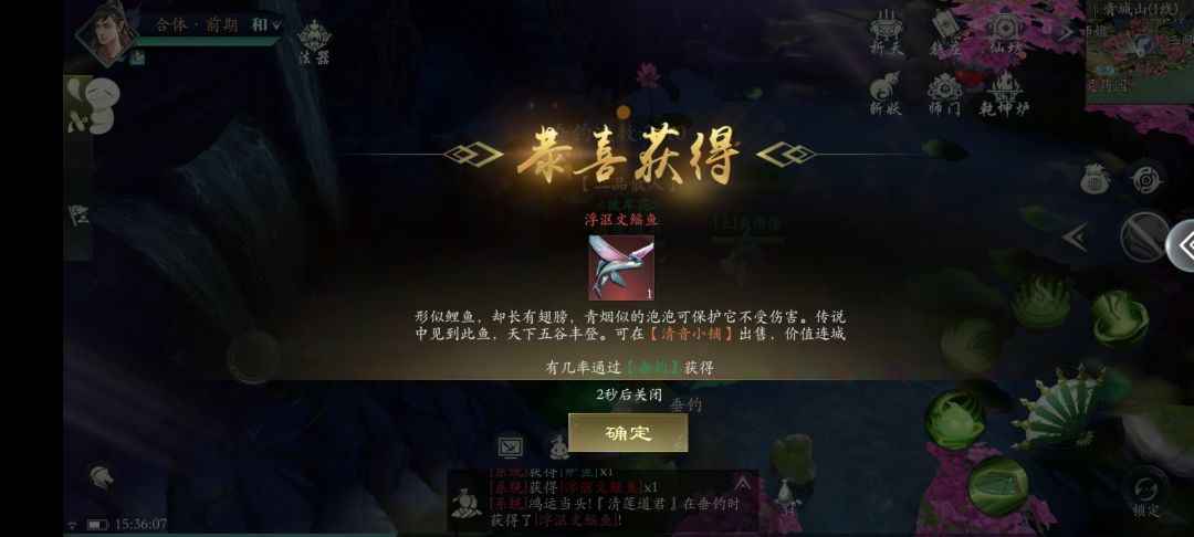 一个好游戏名字的重要性 7