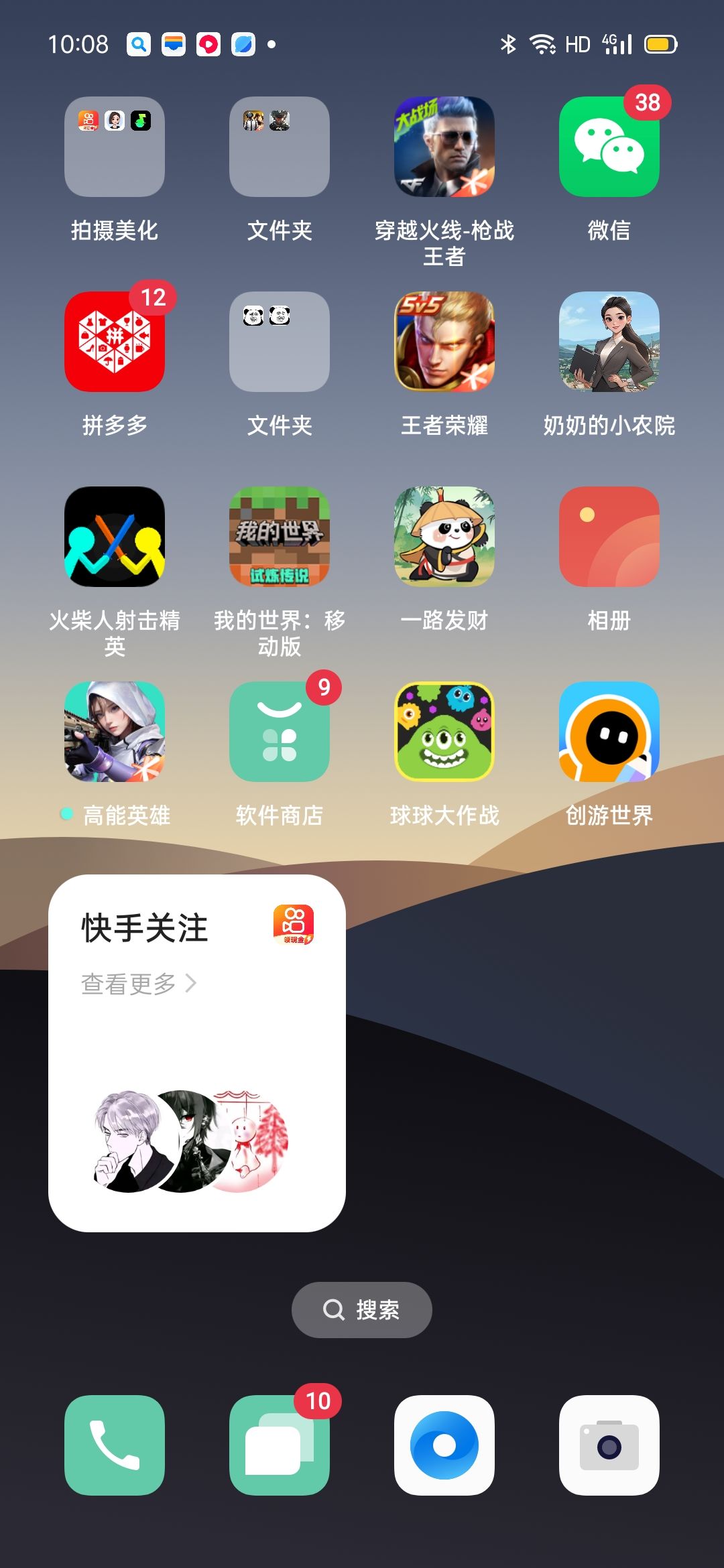 动态图片 9