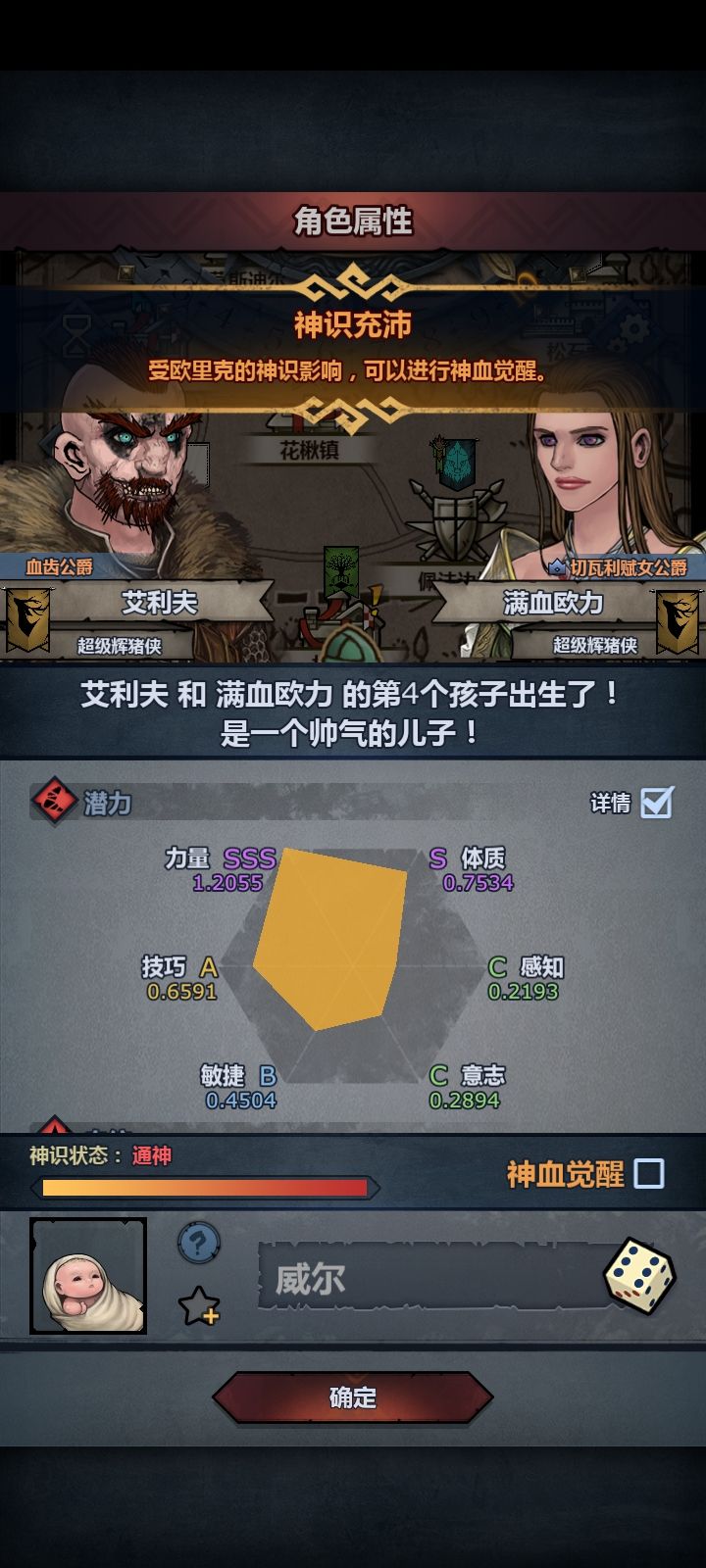 这个有没有大佬说下怎么样 2