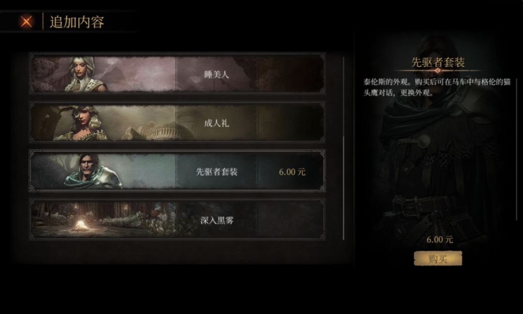 购买内容丢失,客服也不回是什么意思? 2