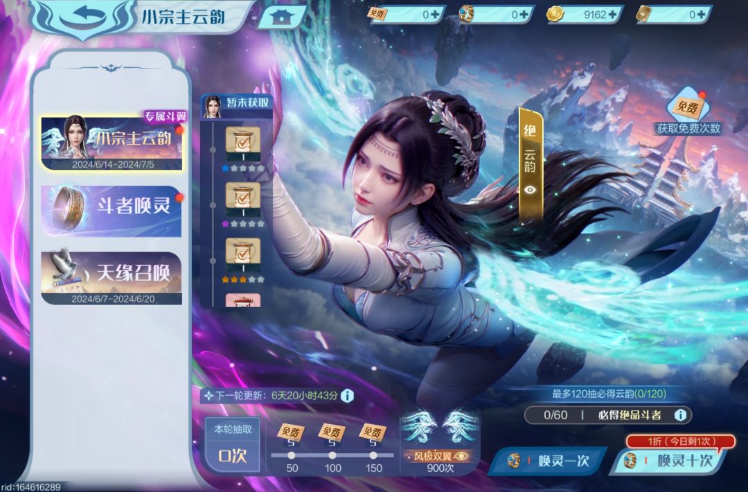 开服第八天,云韵她来了。 2
