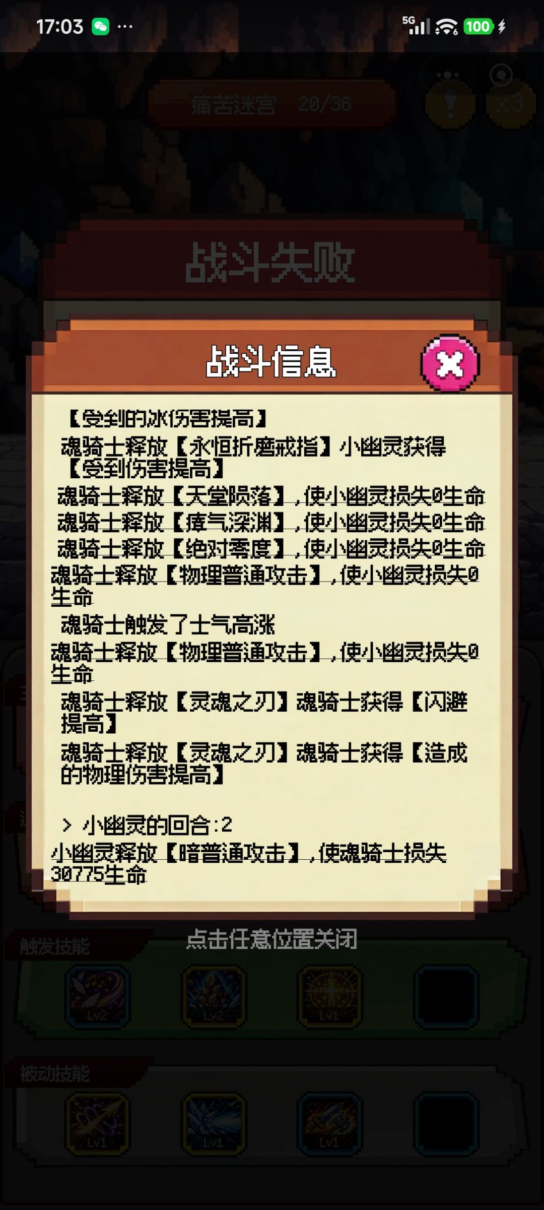 更新是更新了，但是基本还是没变化 2